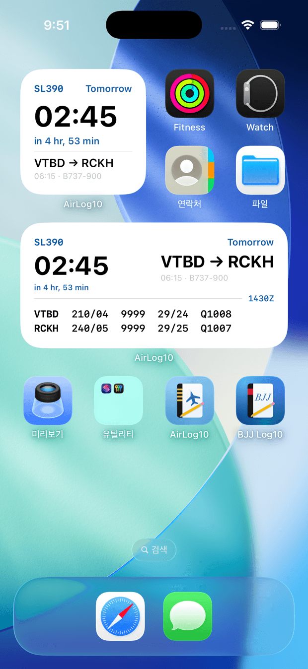 Home screen