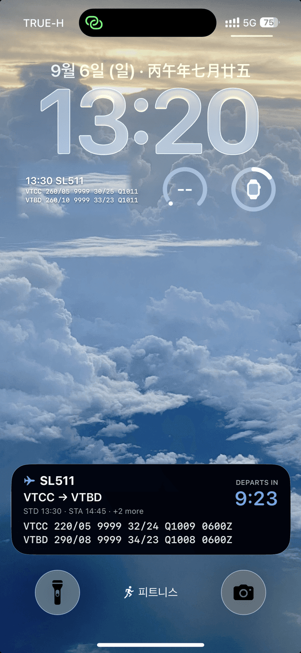 Lock screen — countdown card with METAR